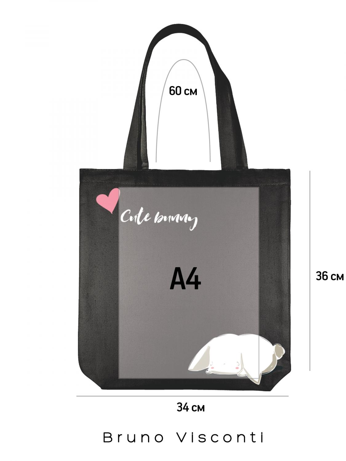 СУМКА-ШОППЕР BLACK "CUTE BUNNY" 34х36 см