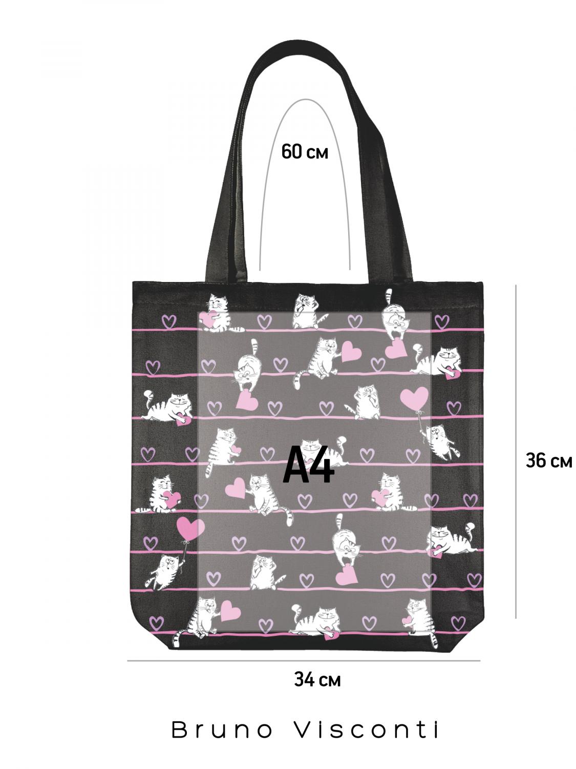 СУМКА-ШОППЕР BLACK "SWEET ANIMALS.КОТИКИ" 34х36 см
