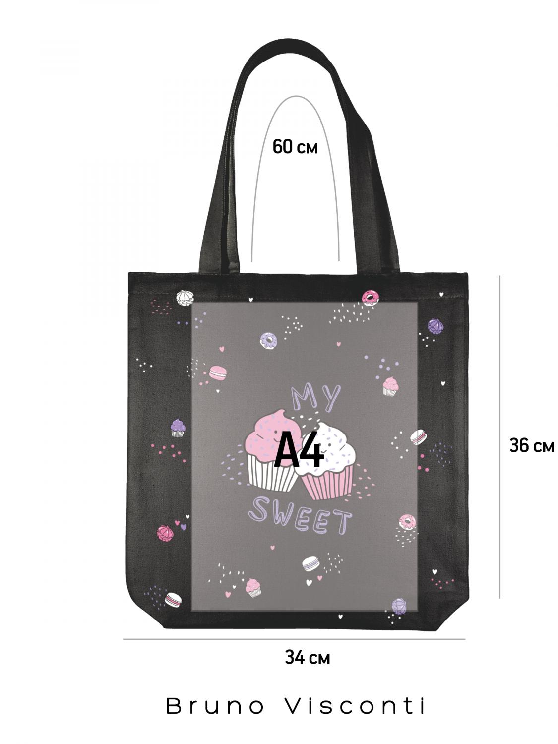 СУМКА-ШОППЕР BLACK "MY SWEET" 34х36 см