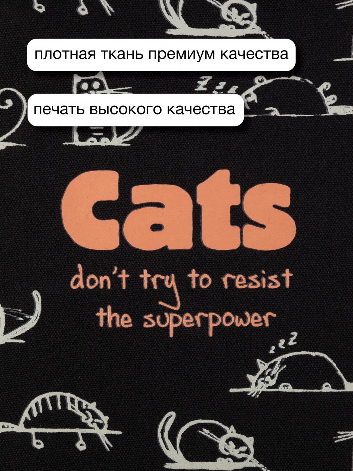 СУМКА-ШОППЕР BLACK "TOON TOWN.CATS" 34х36 см