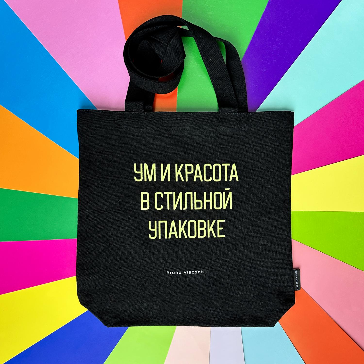СУМКА-ШОППЕР BLACK "Ум и красота" 34х36 см