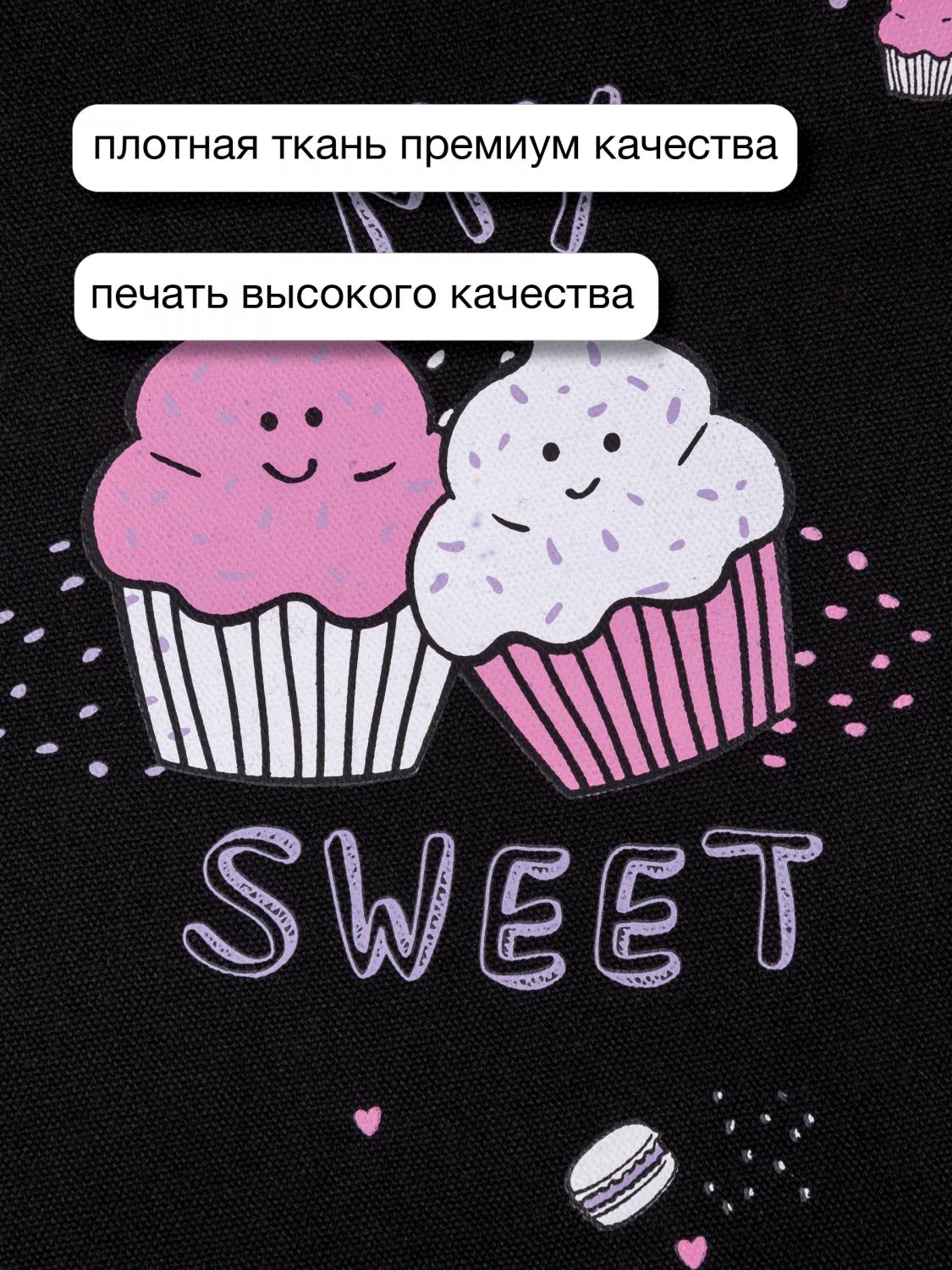 СУМКА-ШОППЕР BLACK "MY SWEET" 34х36 см