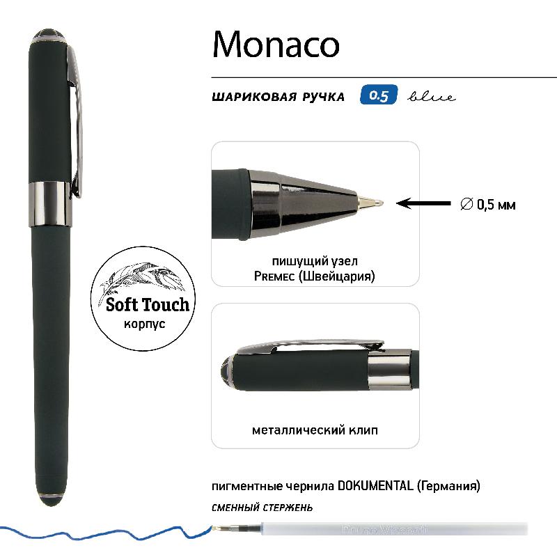 картинка РУЧКА "MONACO.VERDE" ШАРИКОВАЯ 0.5 ММ, СИНЯЯ (ЗЕЛЕНЫЙ КОРПУС,ФУРНИТУРА-ВОРОНЕНАЯ СТАЛЬ) от бренда Bruno Visconti