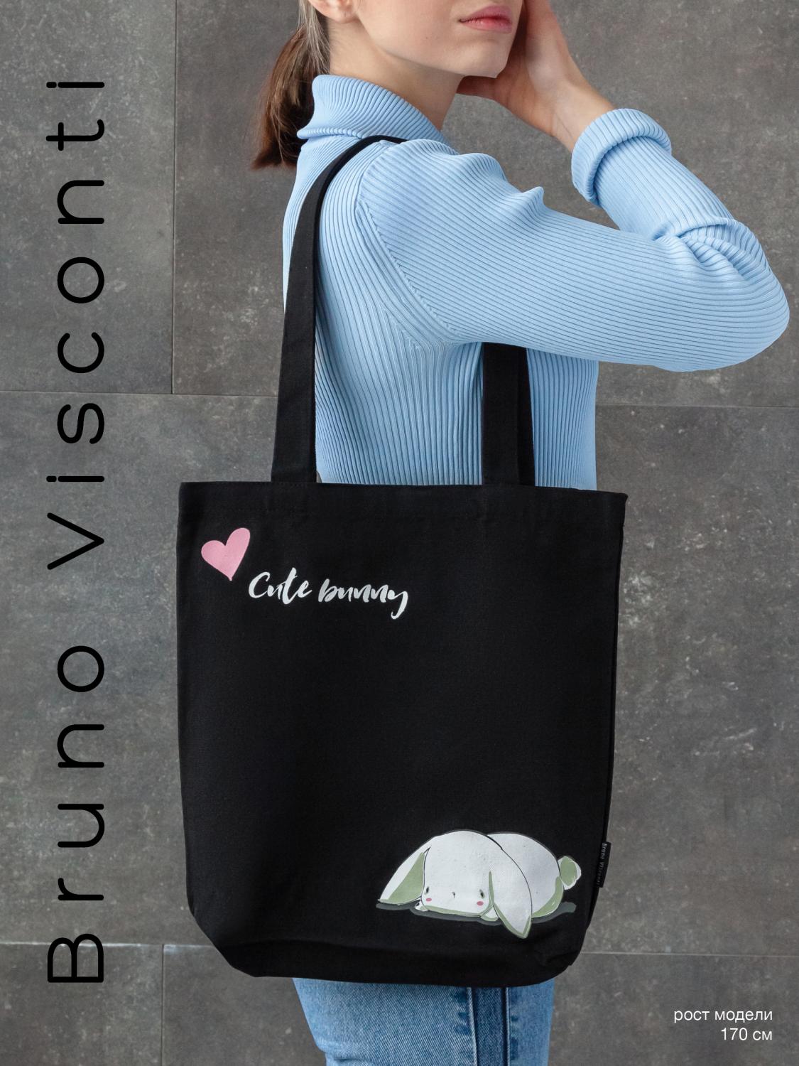 СУМКА-ШОППЕР BLACK "CUTE BUNNY" 34х36 см