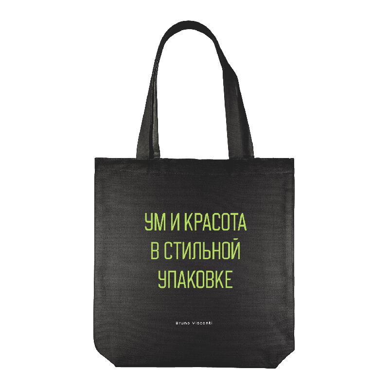 СУМКА-ШОППЕР BLACK "Ум и красота" 34х36 см