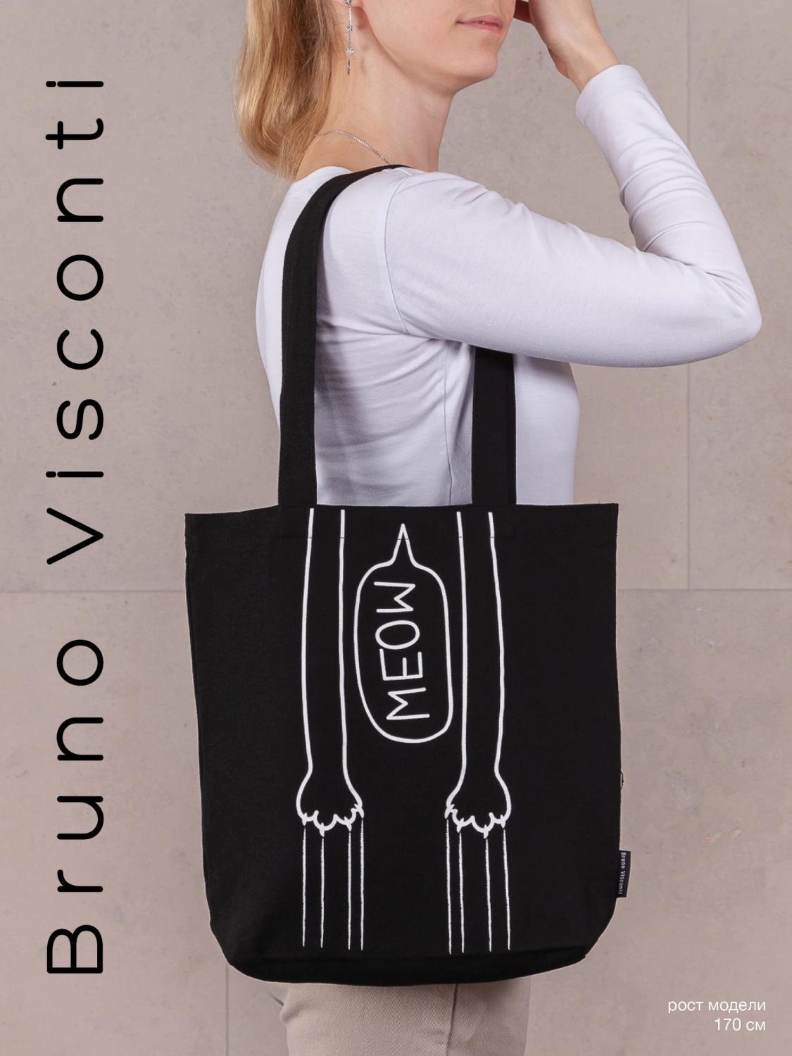 СУМКА-ШОППЕР BLACK "MEOW" 34х36 см
