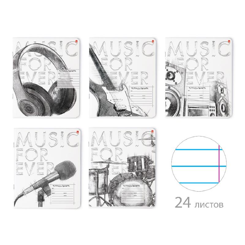 ТЕТРАДЬ 24Л. ЛИН. "MUSIC. BLACK&WHITE"