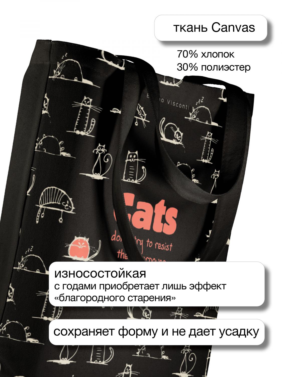 СУМКА-ШОППЕР BLACK "TOON TOWN.CATS" 34х36 см