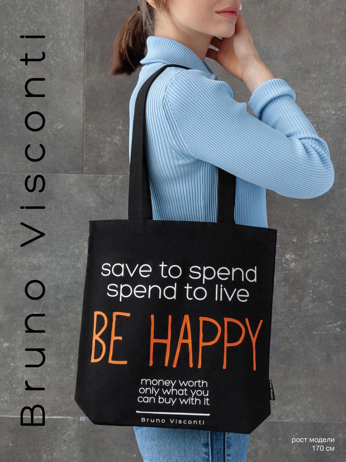 СУМКА-ШОППЕР BLACK "BE HAPPY" 34х36 см