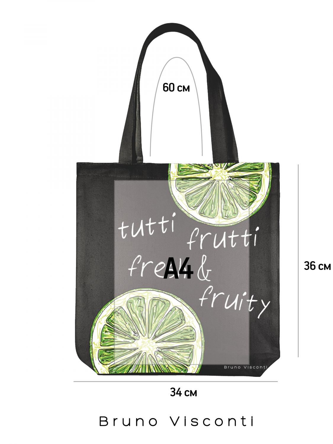 СУМКА-ШОППЕР BLACK "FRESH & FRUITY.ЛАЙМ" 34х36 см