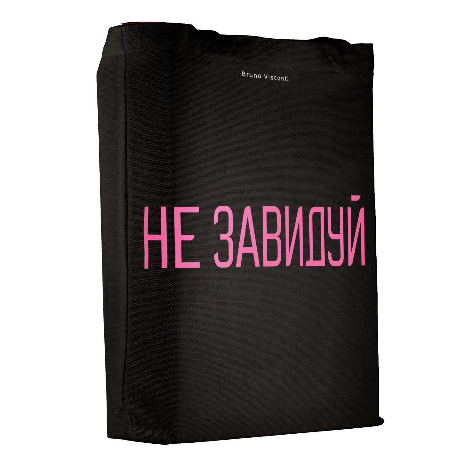 СУМКА-ШОППЕР BLACK "Не завидуй" 34х36 см