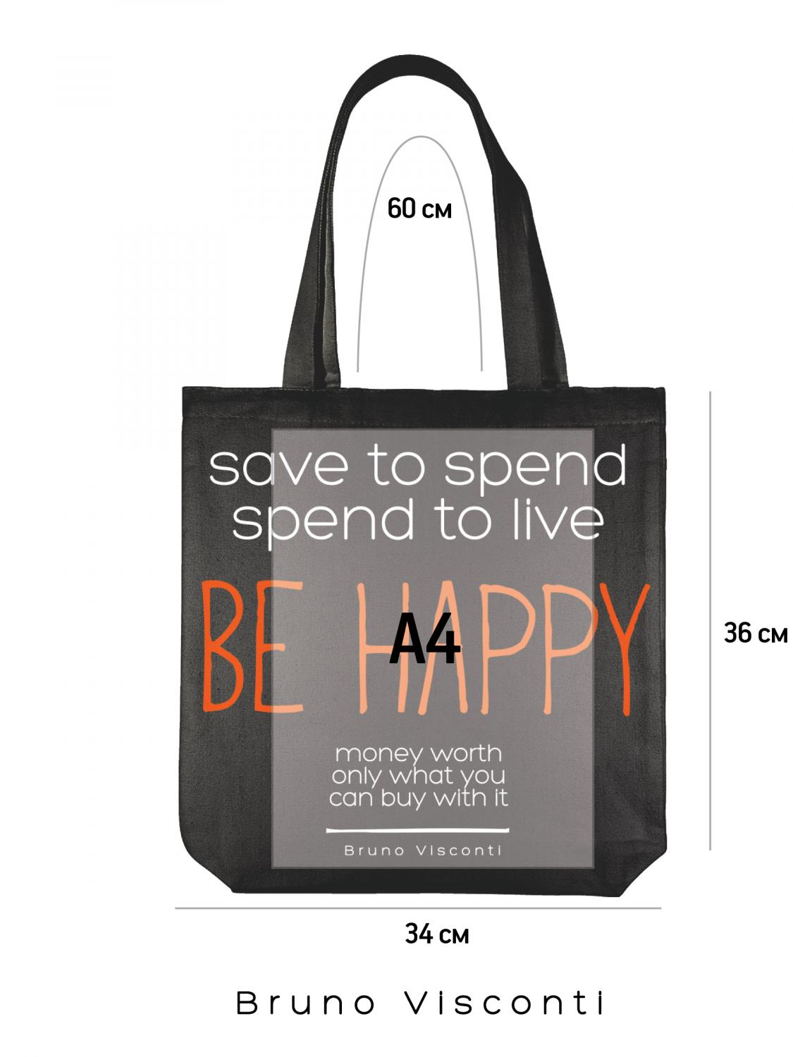 СУМКА-ШОППЕР BLACK "BE HAPPY" 34х36 см