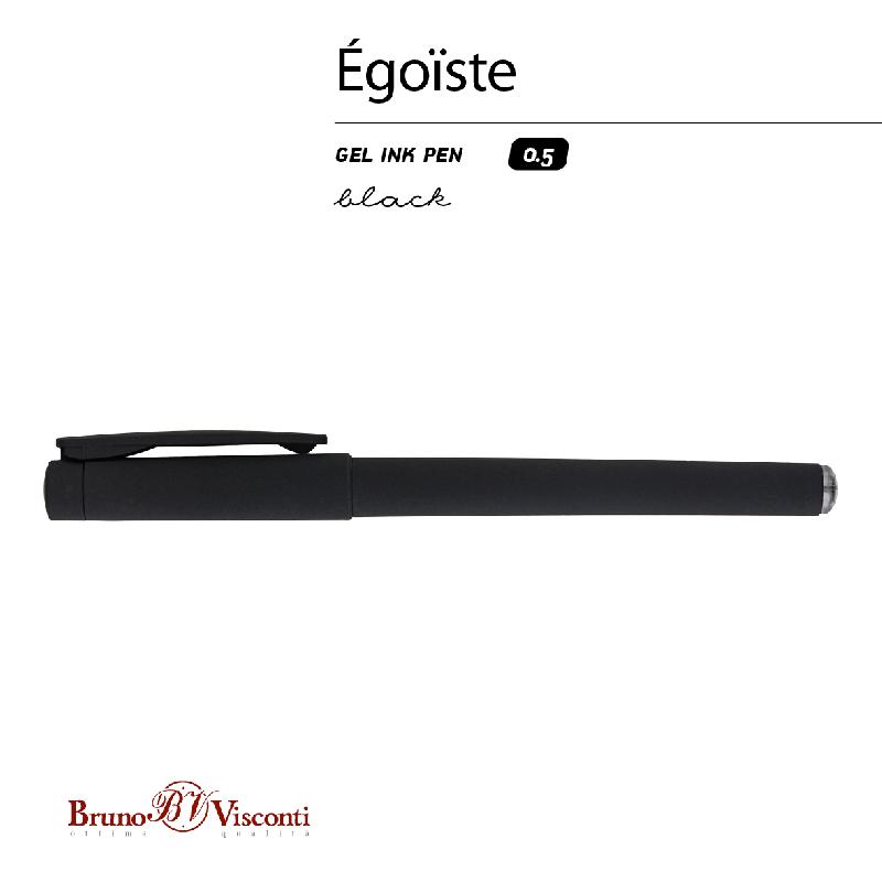 картинка РУЧКА ПОД ПЕРСОНАЛИЗАЦИЮ "Egoiste. BLACK" ГЕЛЕВАЯ 0.5 ММ, ЧЕРНАЯ от бренда Bruno Visconti